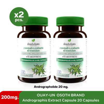 2 x ANDROGRAPHIS PANICULATA FA TA LAI JONE ANTI-PYRETIC FEVER 200mg 20 CAPSULES