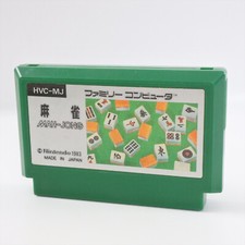 Thumbnail of ebay&reg; auction 366449025946 | Famicom MAHJONG Silber Box ver. Cartridge Only Nintendo fc