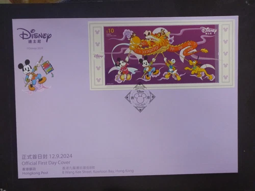 HONG KONG 2024 100yrs Disney $10 Rate Mini Sheet Lge FDC- National P/M