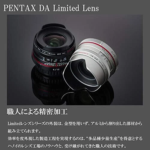 PENTAX HD PENTAX DA 15mm F4 ED AL Limited Lens Black K Mount - Image 4 of 4