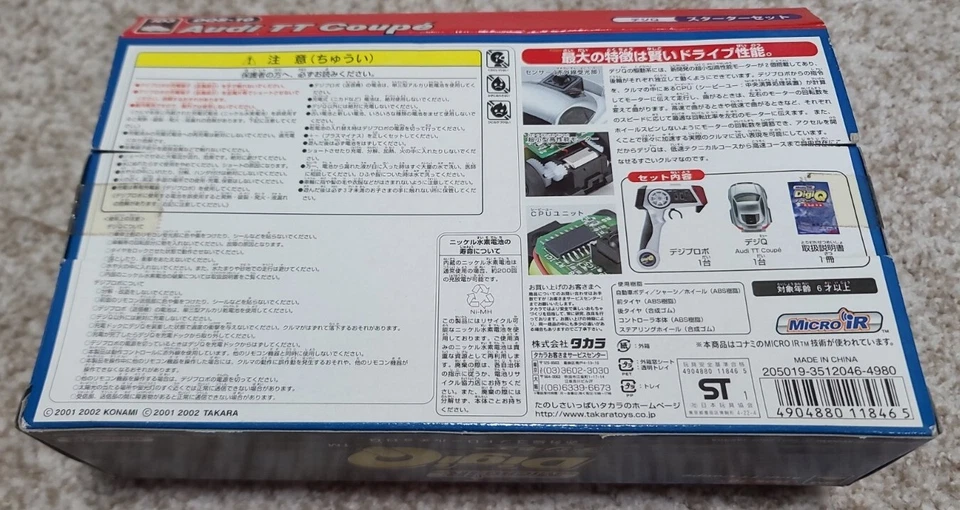 Konami Takara Digi-Q микро iR RC автомобиля серый Audi TT купе * совершенно новый * - Изображение 4 из 4