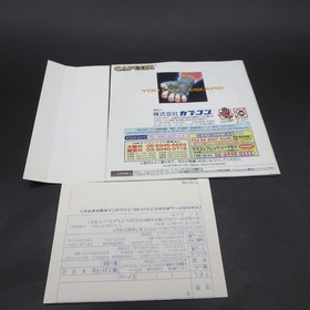 Street Fighter 3 W Impact Dreamcast with Spine Card and Manual Japan