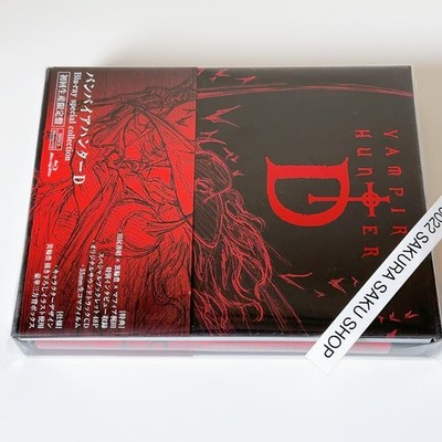 バンパイアハンターD Blu-ray special collection-k0 s-l400.jpg