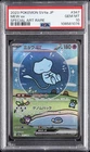 2023 POKEMON JPN SV4A-SHINY TREASURE EX SPECIAL ART RARE #347 MEW EX PSA 10