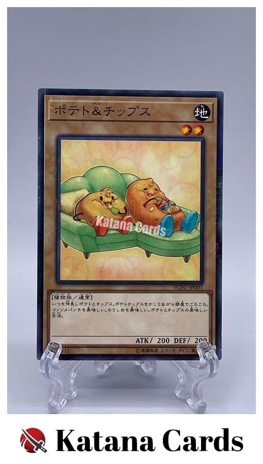 Yugioh Cards | Potato & Chips Millennium Rare | YCPC-JP001 Japanese