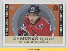 2017 Upper Deck O-Pee-Chee Update Marquee Rookies Retro Christian Djoos READ z6b