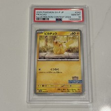 2025 POKEMON JAPANESE SV-P PROMO ILLUSTRATION CONTEST 2024 #242 PIKACHU PSA 10