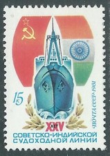 1981 RUSSLAND SCHIFFFAHRTSLINIE FÜR INDIEN POSTFRISCH ** - SV48