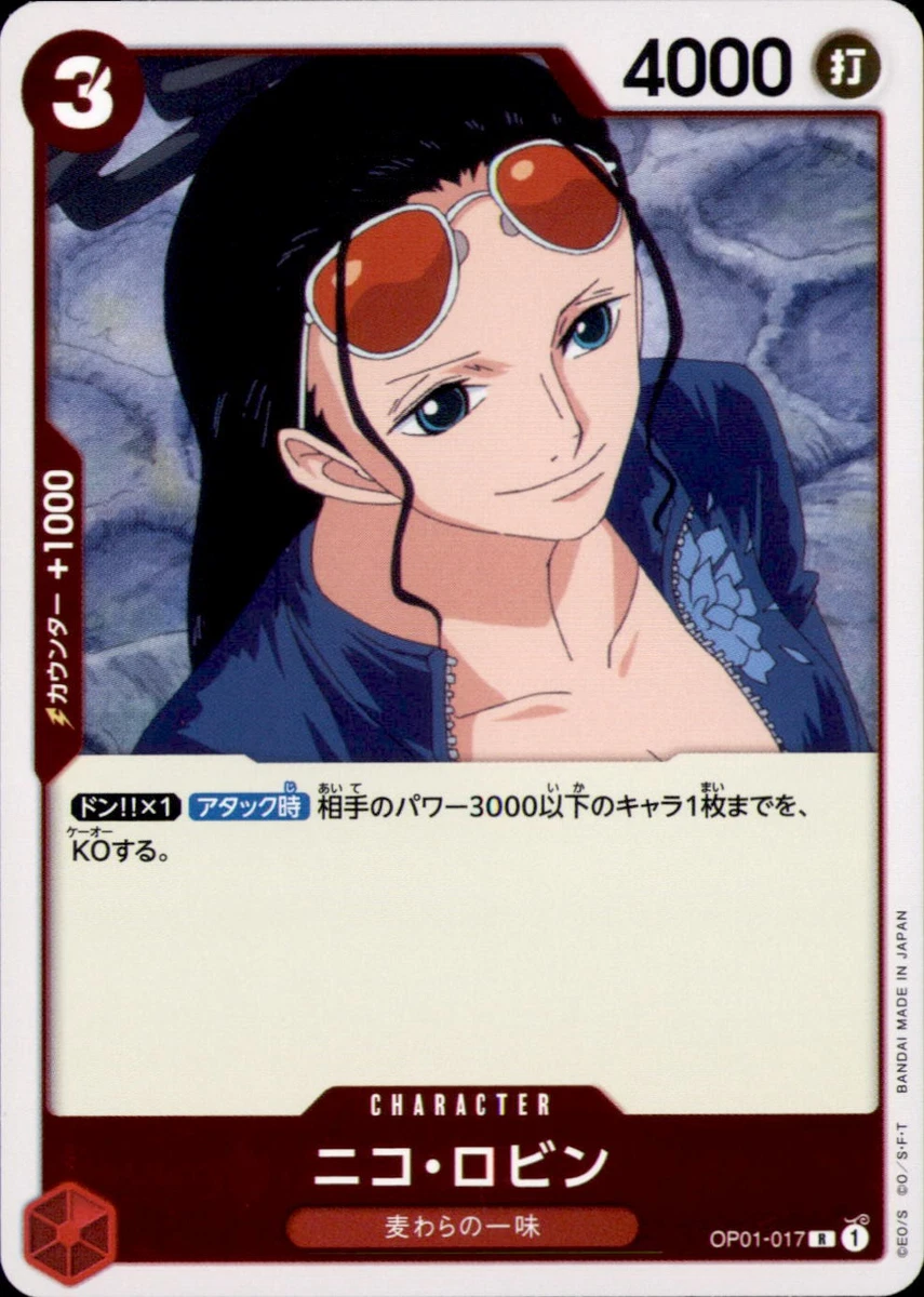 25+ Nico Robin OP01-017 Romance Dawn for sale | Updated Oct 2026