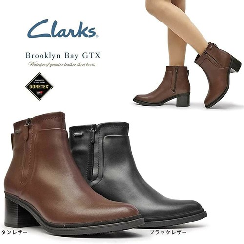 Clarks Ladies Brooklyn Bay GTX 