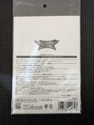 Babymetal Sticker Patch | eBay