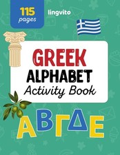 Greek Alphabet Activity Book. The Ultimate Activity Book for Kids Learning Greek