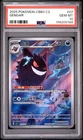 2025 POKEMON SIMPLIFIED CHINESE CBB3 C-GEM PACK VOL 3 #07 GENGAR PSA 10