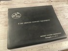 Orig 1960 Republic Aviation F-105 Ground Support Equipment Illustrated Manual