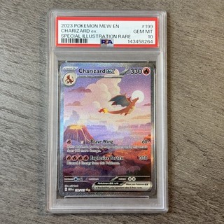 2023 Pokemon 151 Charizard ex Special Illustration Rare PSA 10 199/165