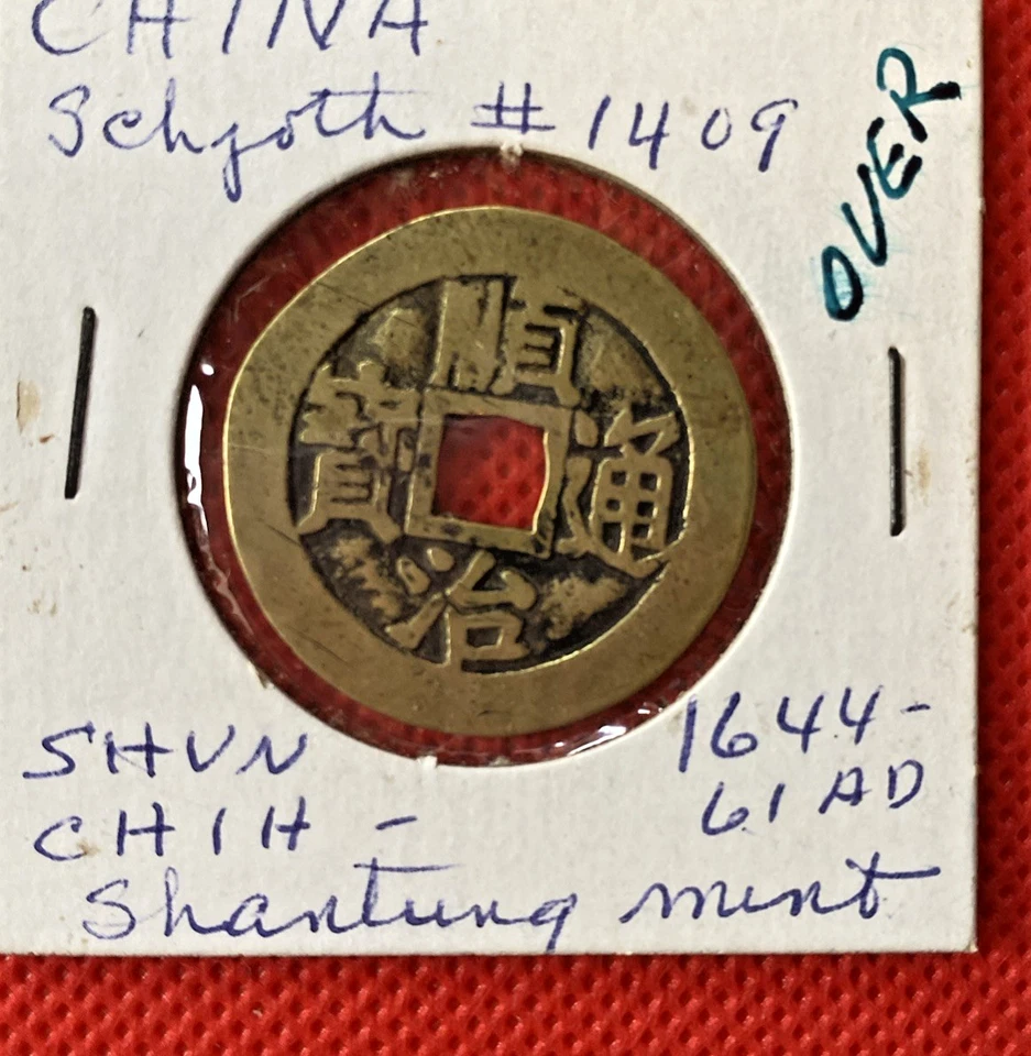 LOT OF 3 CHINA EARLY COINAGE 1644-1795 --1st BID CAN WIN or BUY IT NOW--L@@@K! - Image 3 of 4
