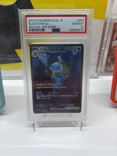 2023 POKEMON JAPANESE SV2A-POKEMON 151 SPECIAL ART RARE #202 BLASTOISE EX PSA 10