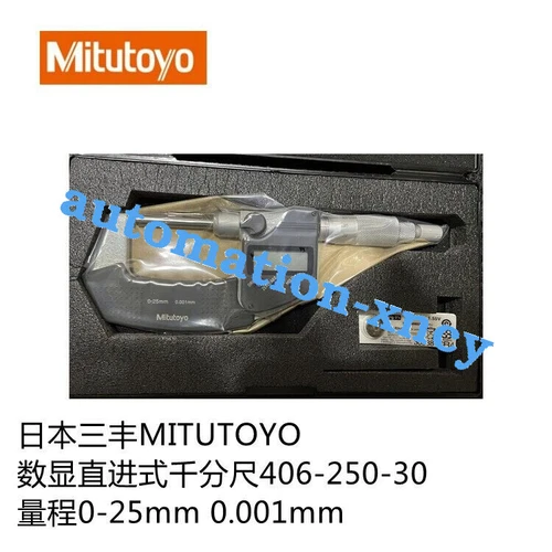 1 PCS  MITUTOYO  406-250-30  Digital micrometer  0-25mm*0.001mm