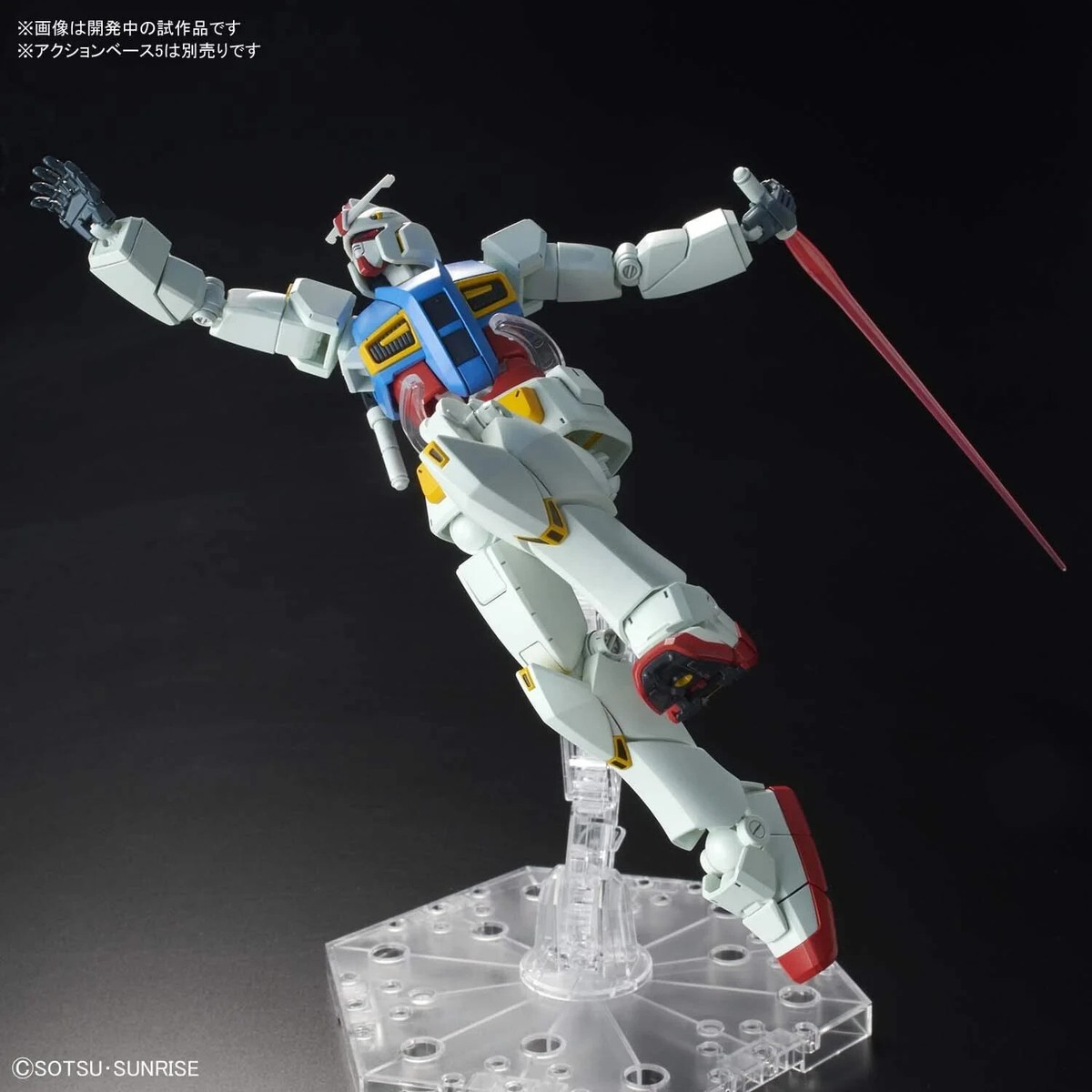 GUNDAM G40 1/144 HG 2個セット HG 1/144 Gundam G40 (Industrial Design Ver.) – USA Gundam Store