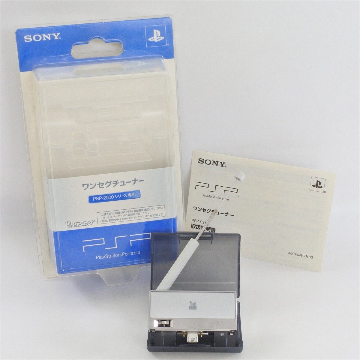 PSP本体  スタンド ケース ワンセグチューナー 615L0yyi2rL._UF1000,1000_QL80_.jpg