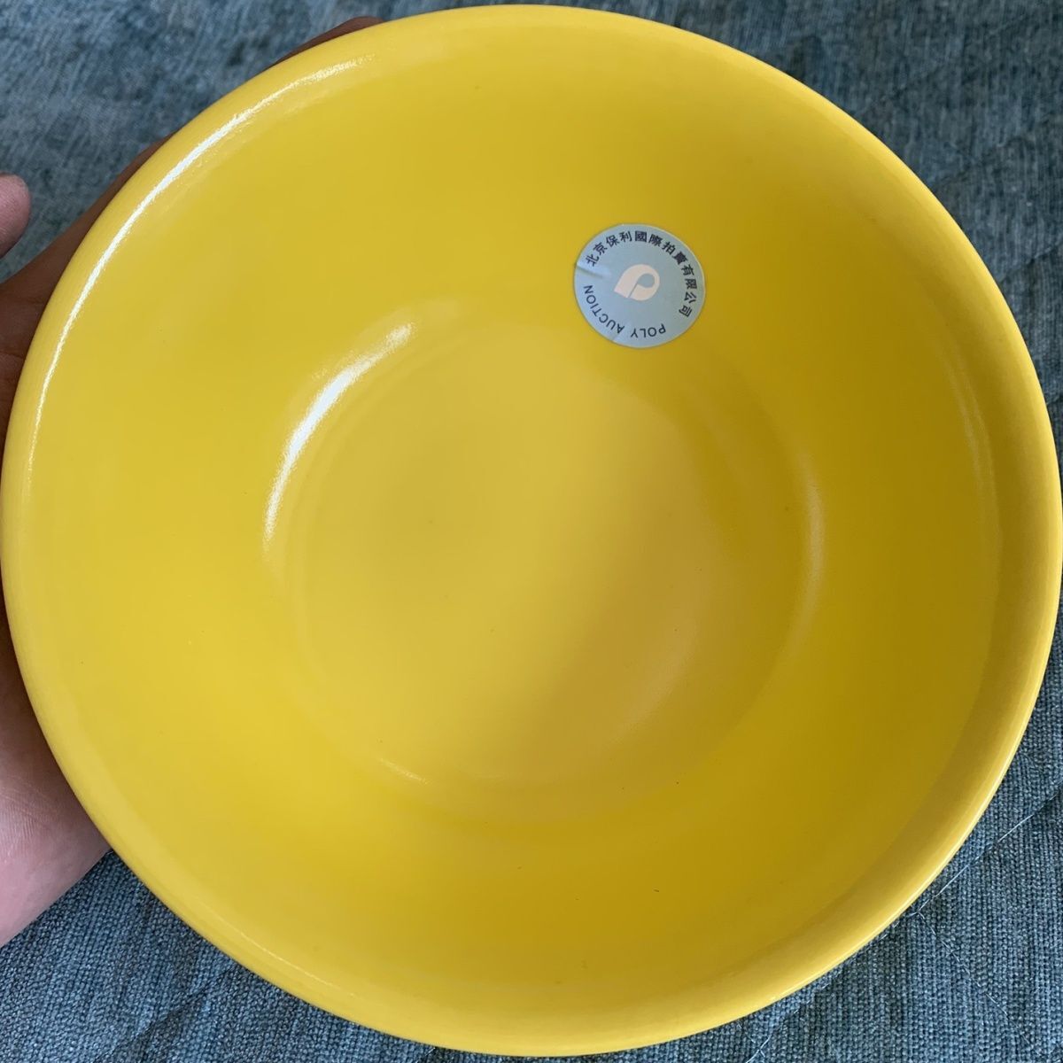 Qing Dynasty Yongzheng Yellow Glazed Ceramic Bowl Chinese Jingdezhen