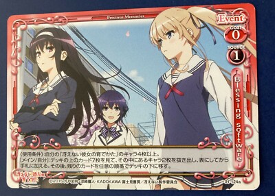 How to Raise a Boring Girlfri Anime Card Precious Memories 01-124a very rare F/S