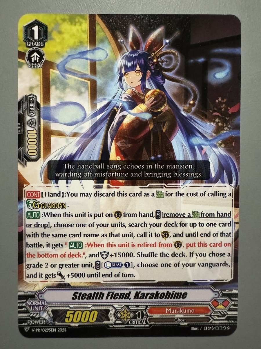CARDFIGHT VANGUARD STEALTH FIEND KARAKOHIME (MURAKUMO GRADE 1) V