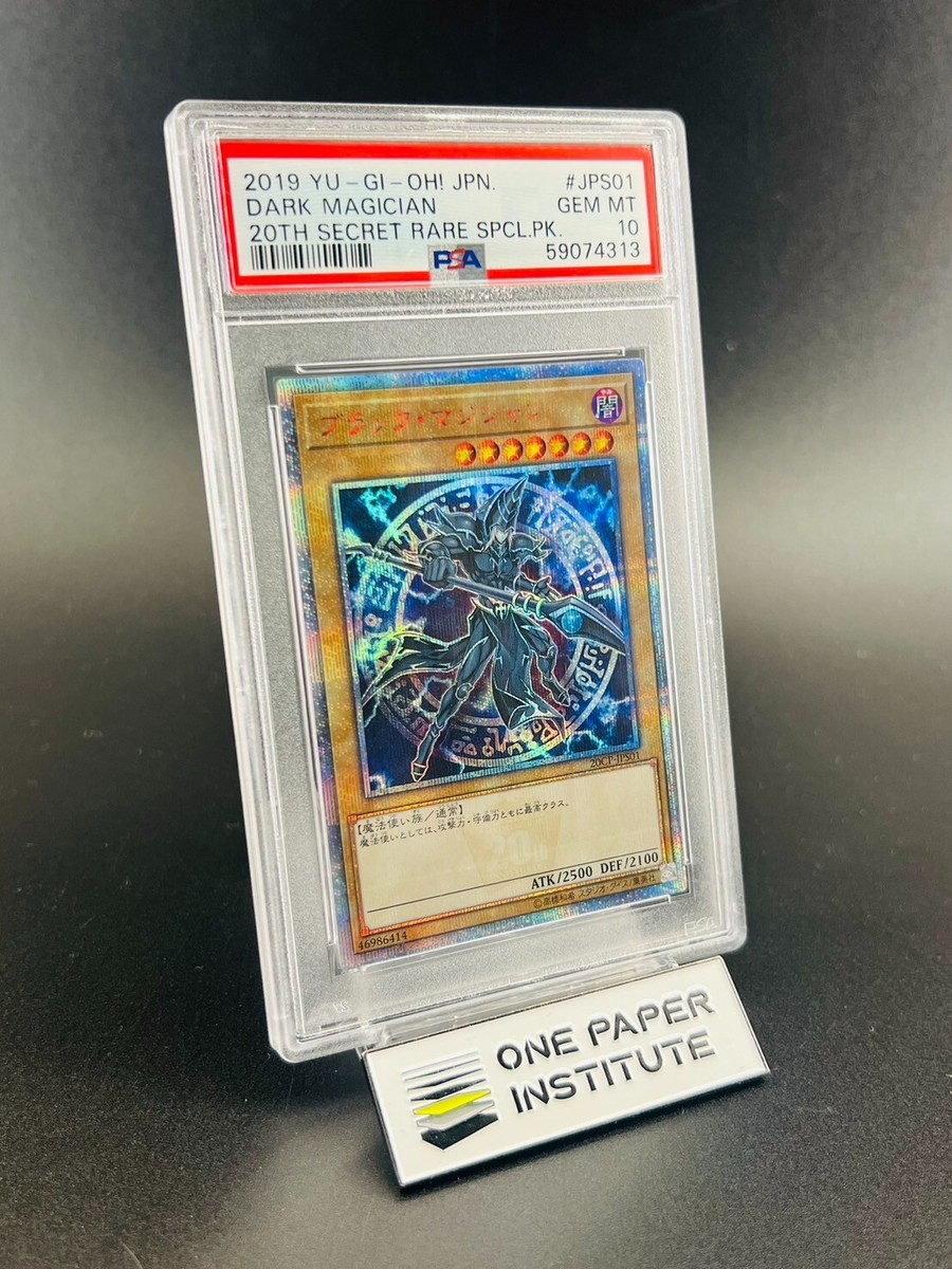 遊戯王 PSA10 闇マリク トランプ Diamonds 遊戯王 PSA10 闇マリク トランプ Diamonds $_12.JPG?set_id