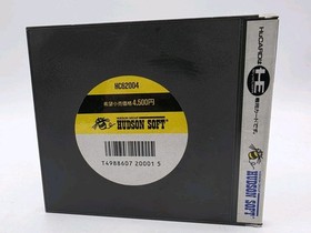 Japanese Shanghai PC Engine HuCard Japan import US Seller Complete 