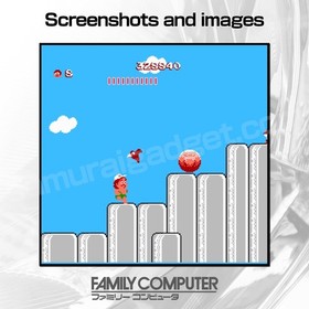 Adventure Island 1+2 (Takahashi Meijin no Bouken Jima II) Famicom/FC [Japan NES]