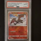 Radiant Charizard S12a Vstar Universe 015/172 Kagayaku Holo PSA 10