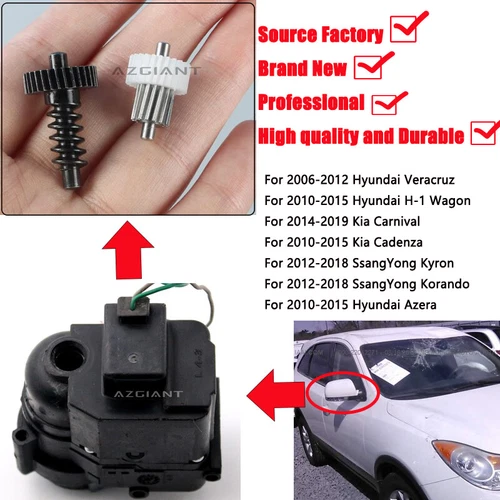 Car Wing Side Mirror Folding Motor Gears Kit For 2007-2012 Hyundai Santa Fe MK2