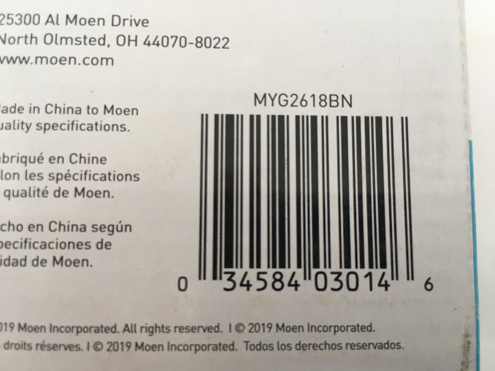 NEW Moen Banbury 18" Grab Bar w/ Grip Pads ADA 500lbs BRUSHED NICKEL - MYG2618BN