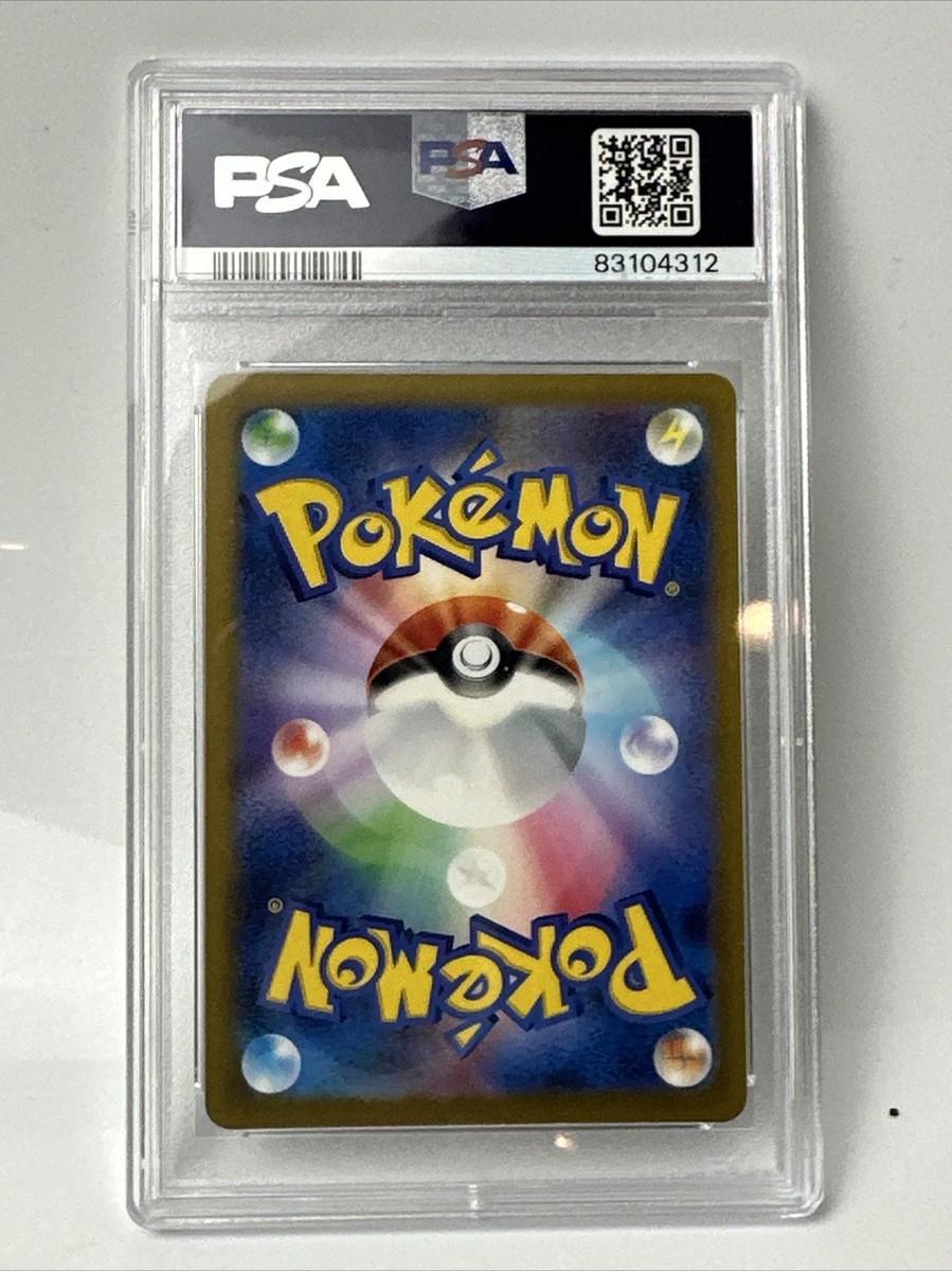 PSA 9 Mint Parasol Lady Full Art #84 Japanese Pokemon Card PSA 9 Mint Parasol Lady Full Art #84 Japanese Pokemon Card