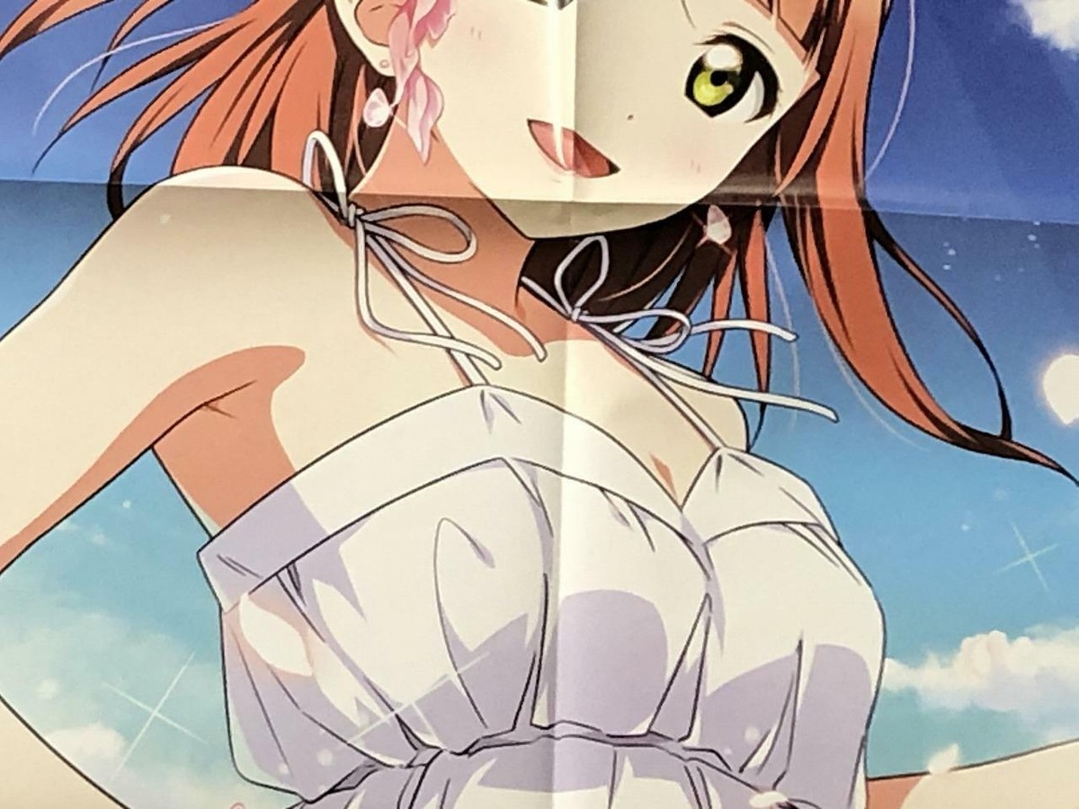 Banpresto Figure Love Live! Nijigasaki – AYUMU Uehara, 16 Cm, Colori Multipli