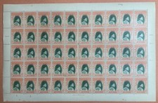PAKISTAN BAHAWALPUR KGVI. 1re. officielle 1948 Feuillet complet de 50 timbres MNH.
