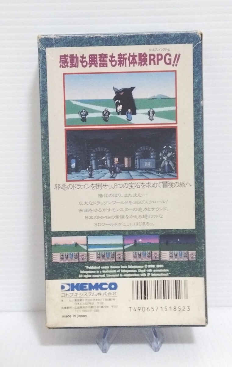 Drakkhen Nintendo SFC Super Famicom SNES Japan JP | eBay
