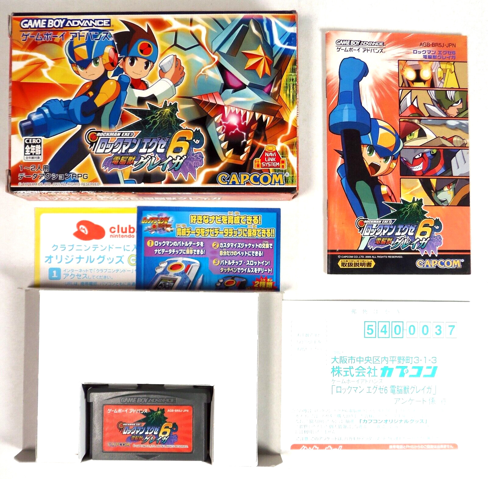 ROCKMAN EXE 6 Battle Network Mega Man Nintendo Game Boy Advance GBA Reg Japan