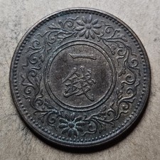 1919 Year Japanese Coins for sale | eBay