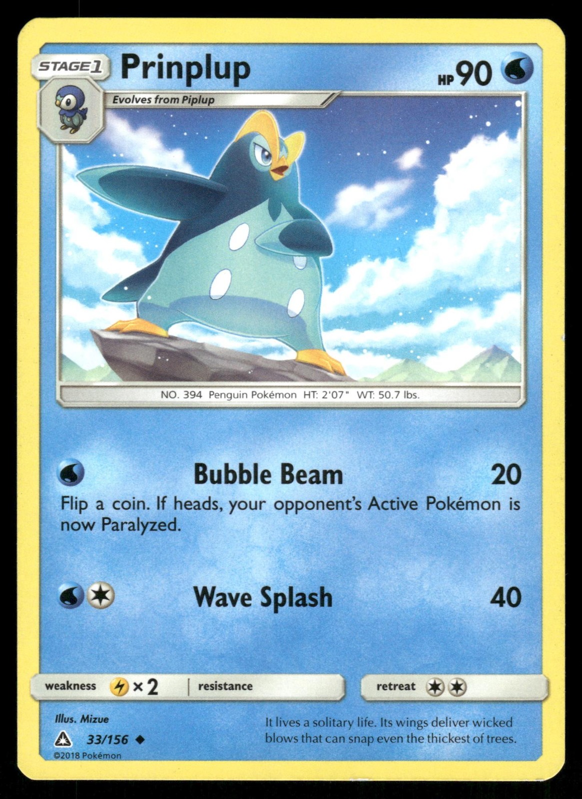 Prinplup 33/156 Uncommon Ultra Prism Pokemon Lightly Played