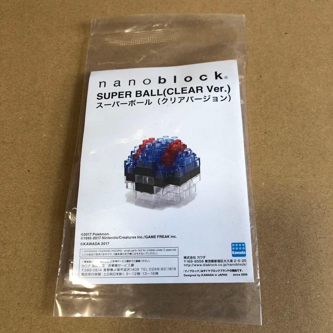nanoblock SUPER BALL CLEAR Version Unopened Limited Edition Non-sale