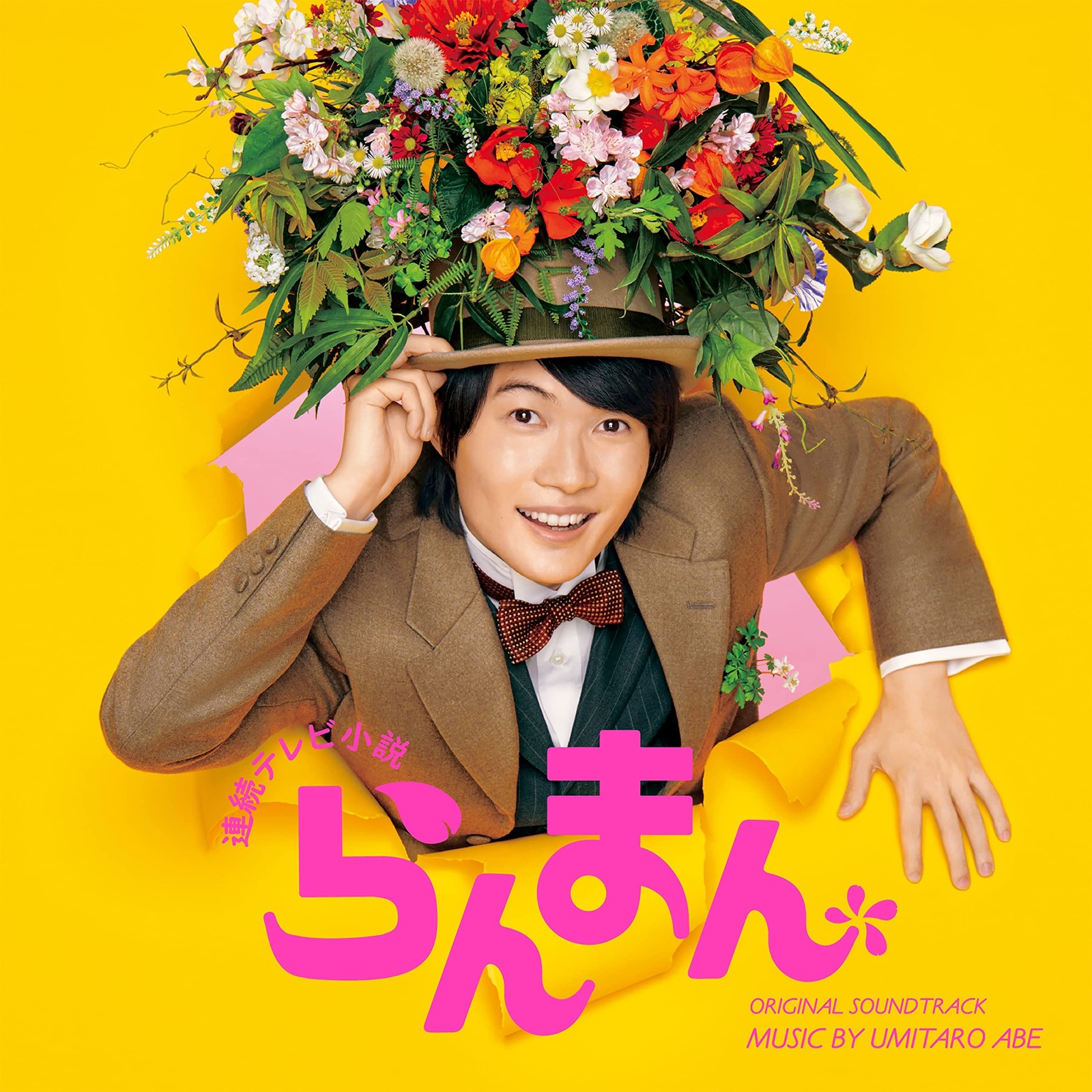 Abe Umitaro RENZOKU TV SHOUSETSU RANMAN OST From Japan CD 24tracks