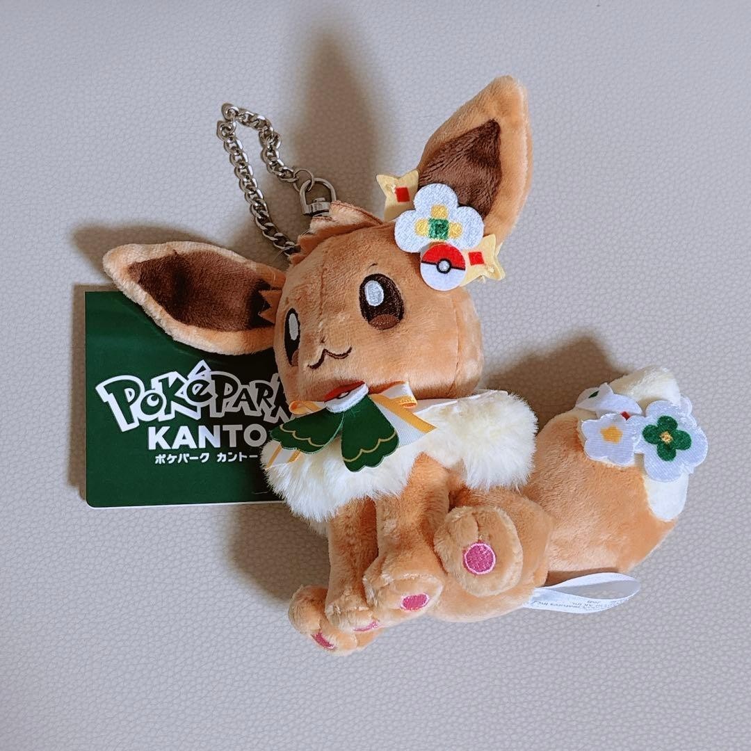 New with tag Japan Official PokePark Kanto Exclusive Eevee Plush Keychain