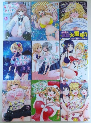 Gal niPA-chan wa Semararetai Vol.1-9 Komplettsatz Comics Rina Kana Manga