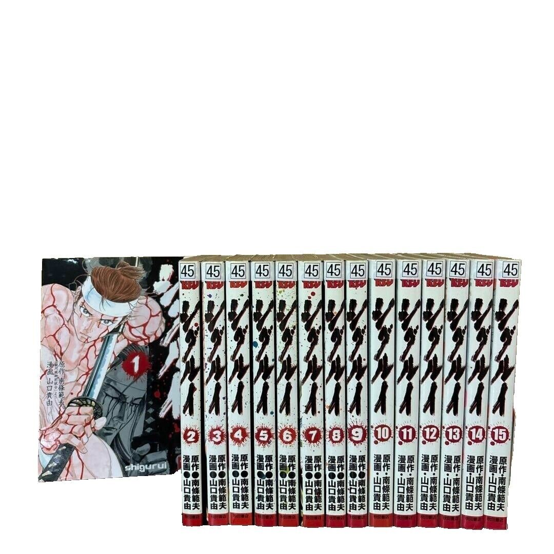 Shigurui Manga | eBay Shigurui Manga | eBay