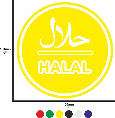 Achetez 1 X Halal Vinyle Shop Signes/symboles/Stickers Pour Boucher