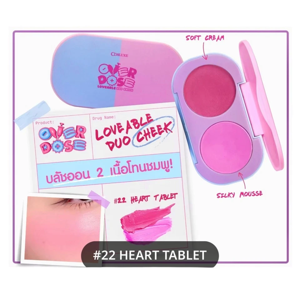 Tableta de corazón COSLUXE Loveable Duo color mejillas color rubor en crema y mousse 22 Foto 2 de 4