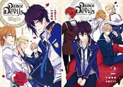 Manga Dance With Devils Blight Vol 1 2 Complete Set Japan Comic Ebay