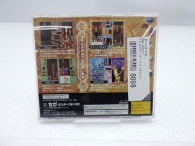 Columns Arcade Collection Sega Saturn JP GAME. 9000024718098