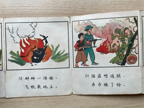 1965 Vietnam War Colorful Comic Strips Chinese  Cartoon Art Book Original